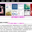 3d彩吧论谈
